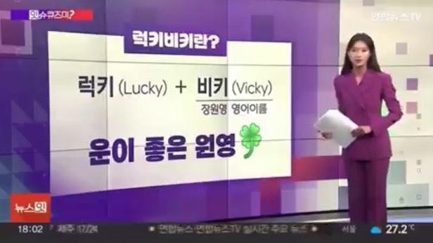 럭키스테이 이미지