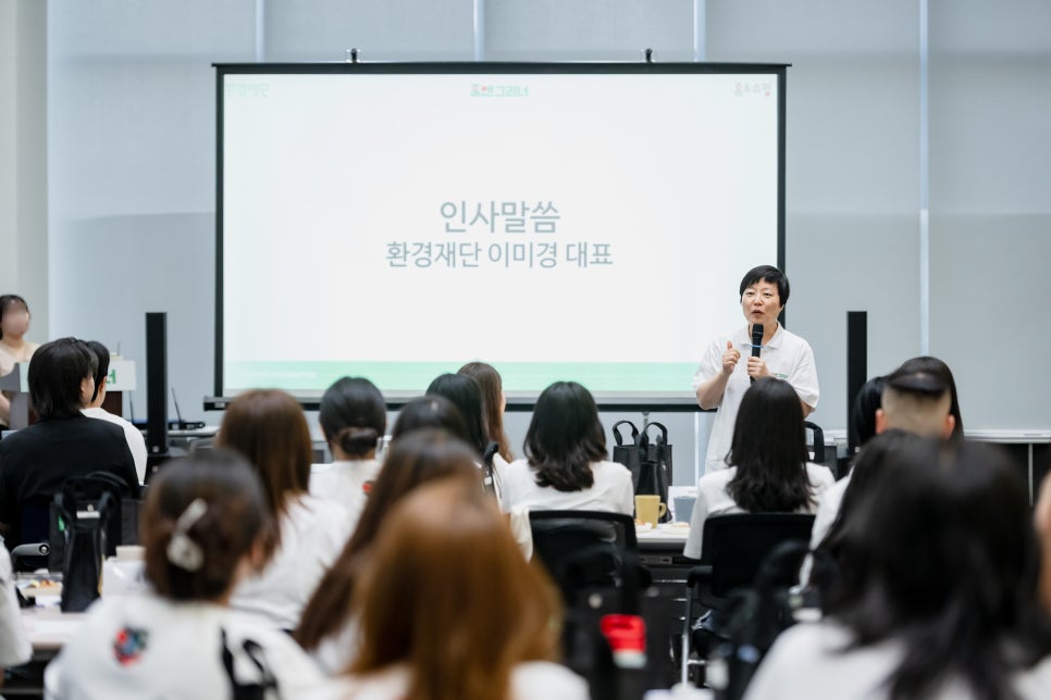 홈앤그린 이미지