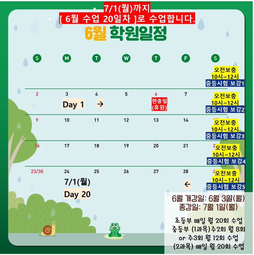 예닮아이학원 이미지