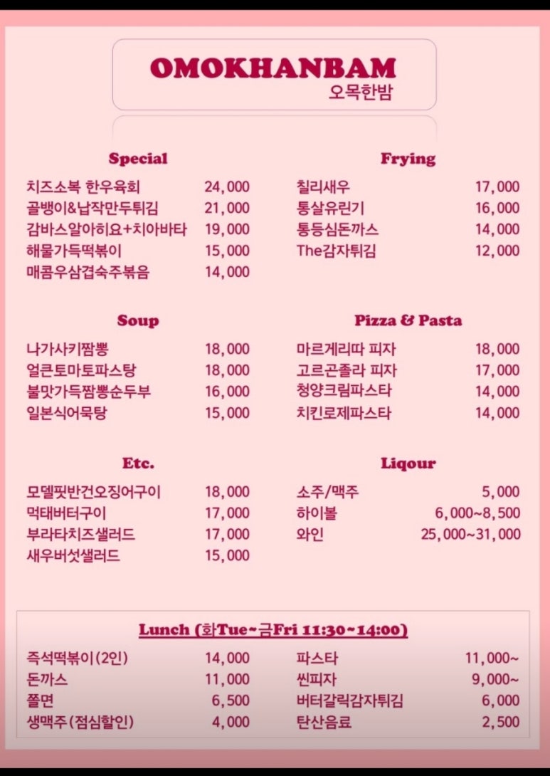 오목한밤 이미지