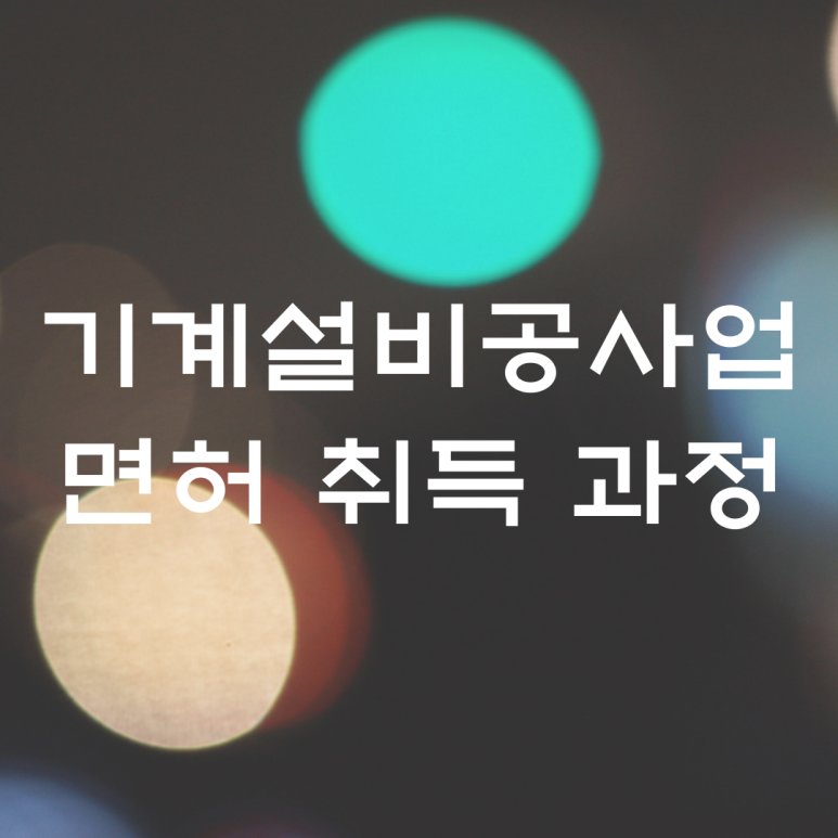 에스에이치씨 이미지