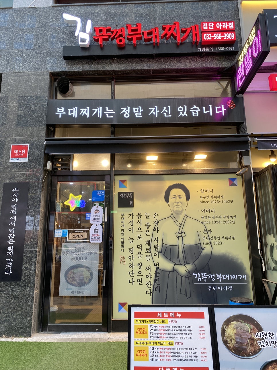 알지 아라 이미지