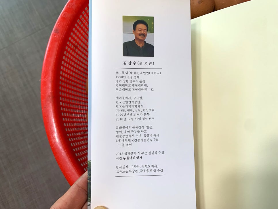 광운문화사 이미지