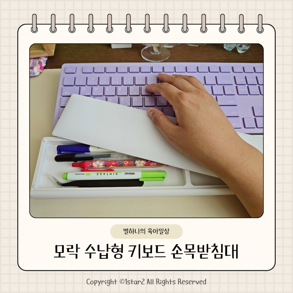 모락별 이미지