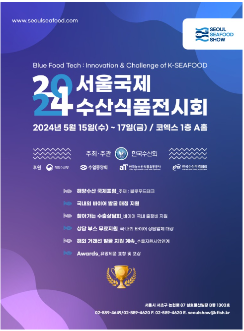 경기식품 이미지