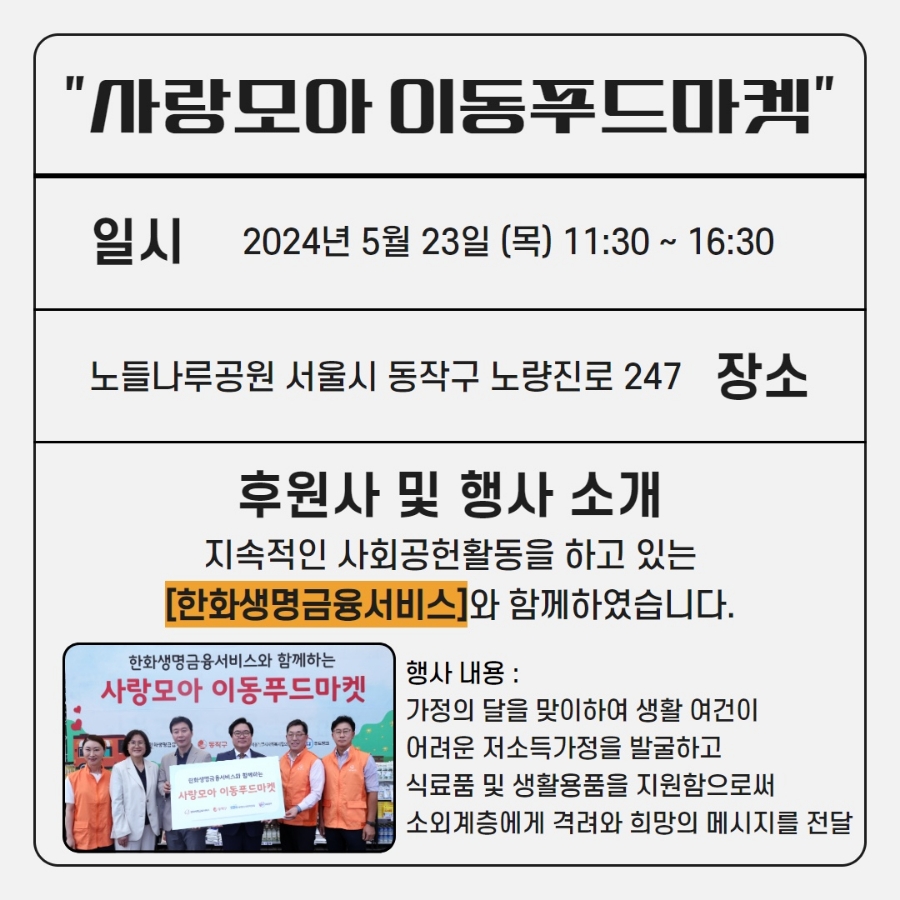 마켓모아모아 이미지