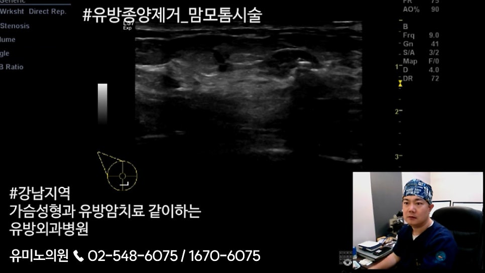유미노의원 이미지