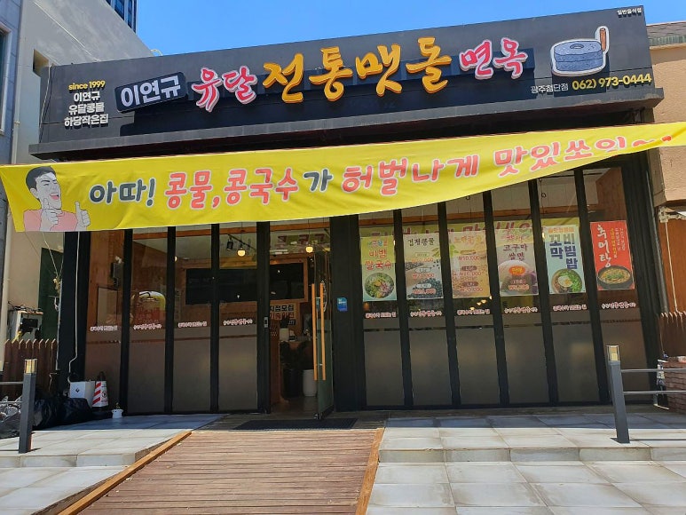 유달상사 이미지