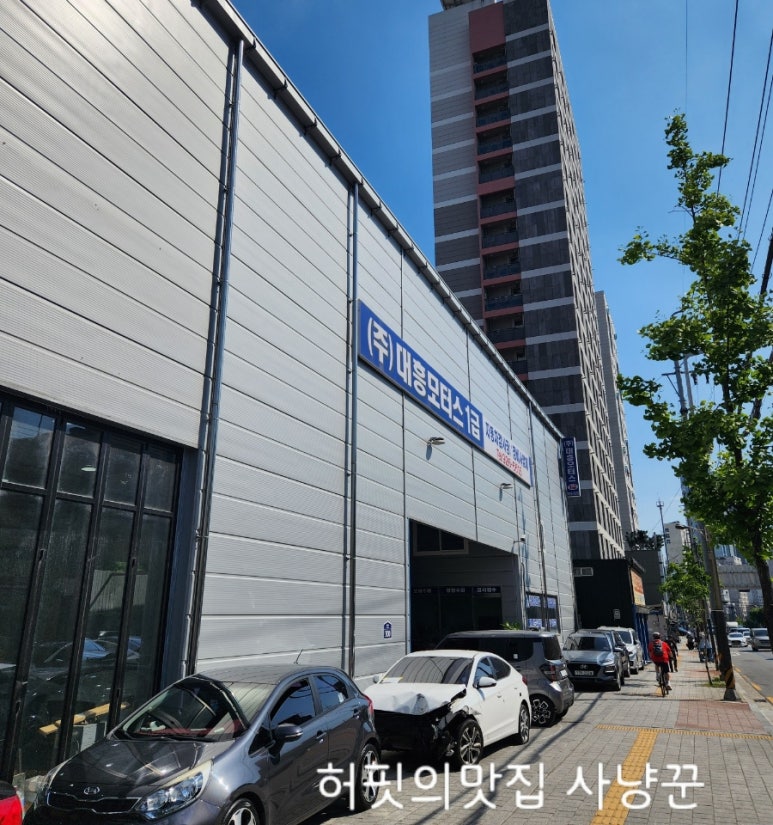 대흥모터스 이미지