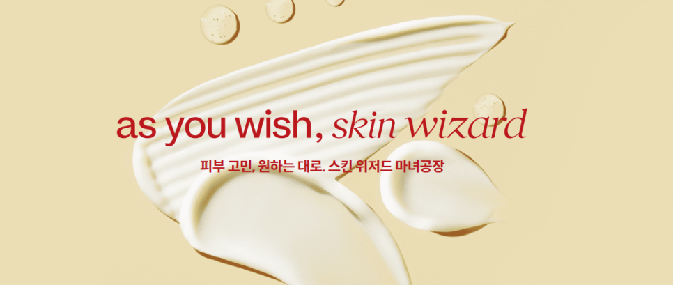 마녀공장 이미지