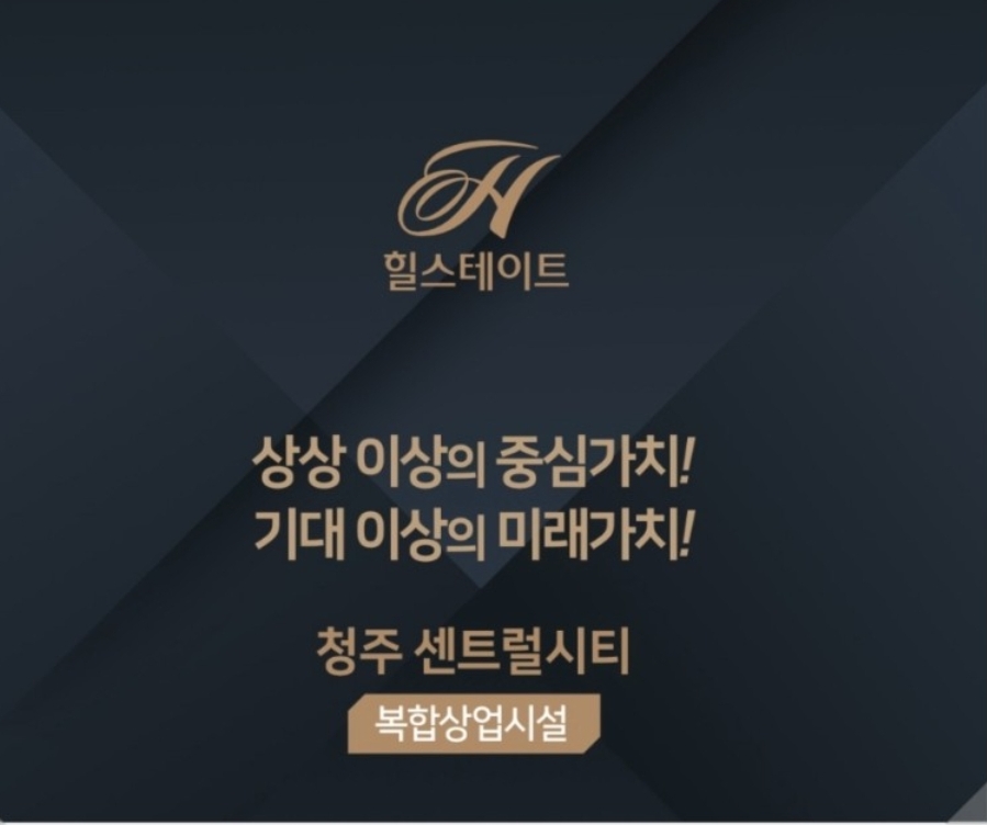 현대중부터미널(주) 이미지