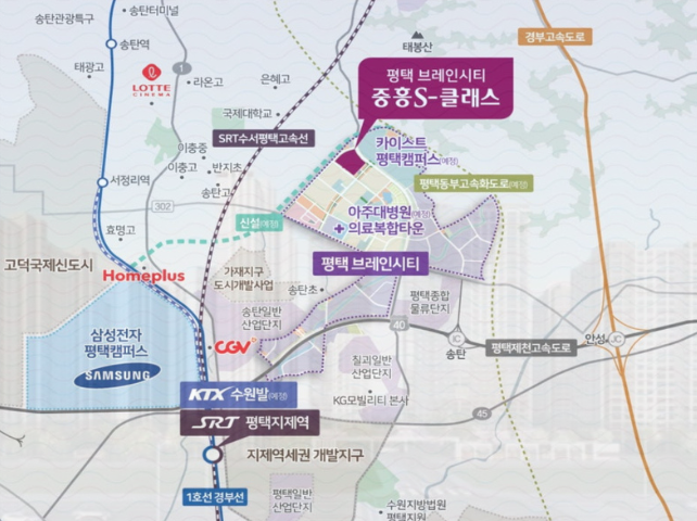 송탄농업협동조합하나로마트 이미지