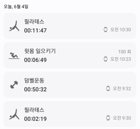 올인원푸드 이미지