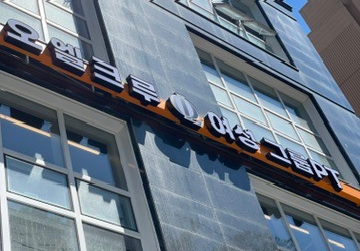 오엘크루PT응암역점 이미지