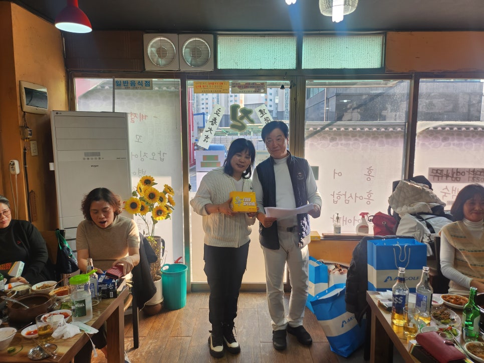 위너스포랜드 이미지