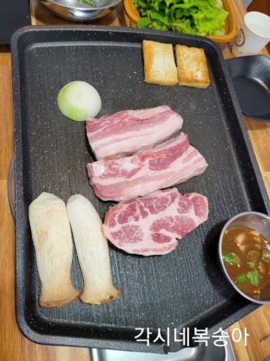 옥천오겹살 이미지
