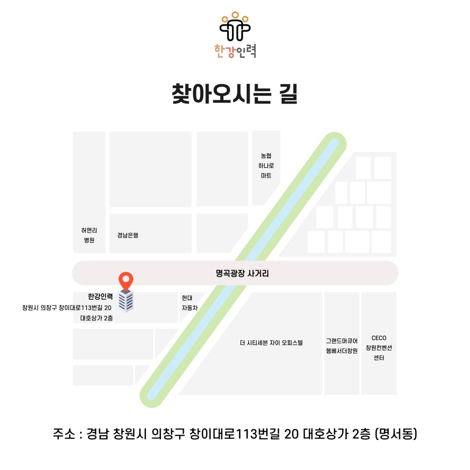 성산인력 이미지