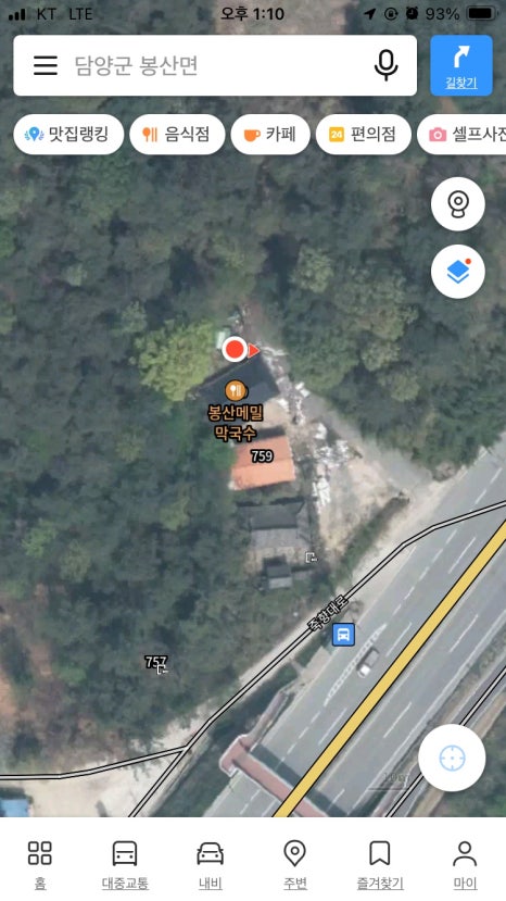 봉산메밀막국수 이미지