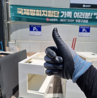 하랑컴퍼니 이미지