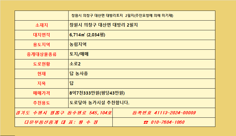 다온법무사 이미지