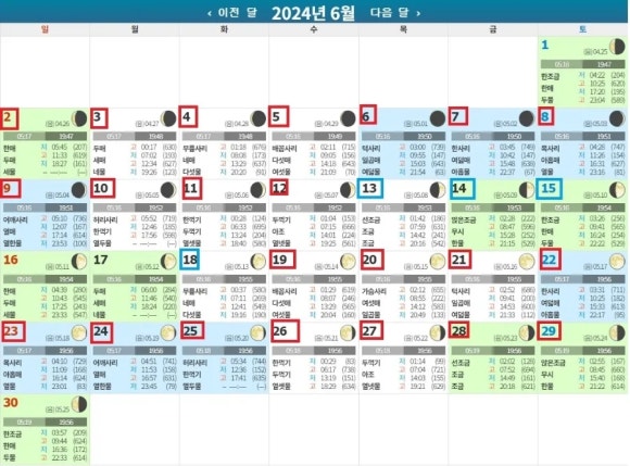 그랑프리펜션 이미지