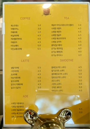 황산제이 이미지