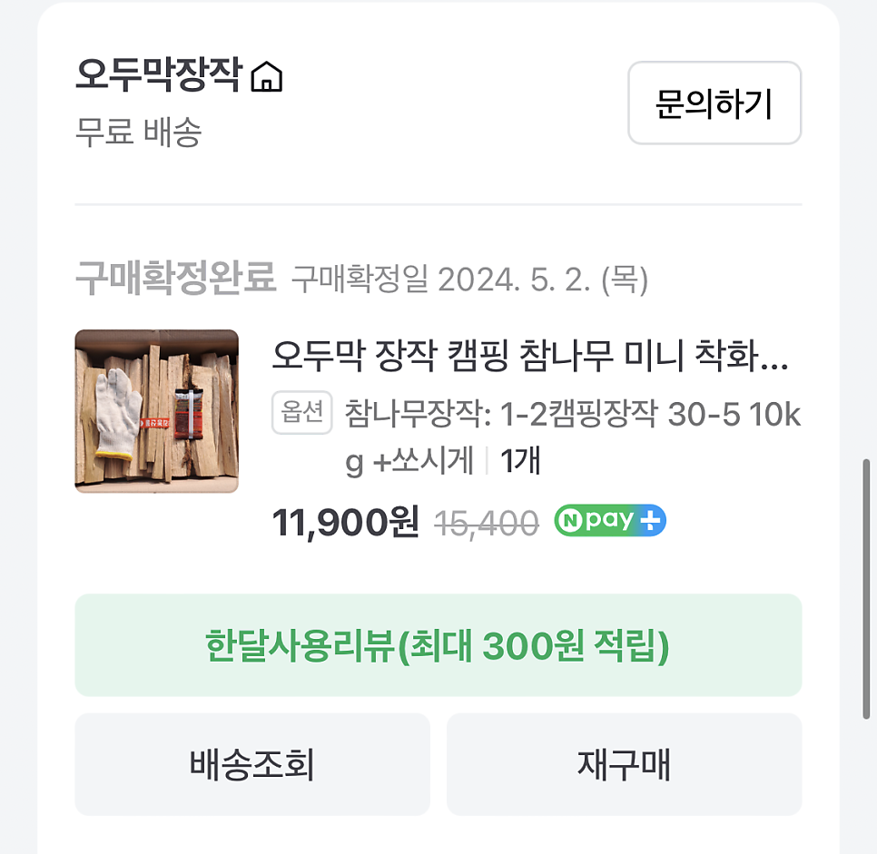 담애 이미지