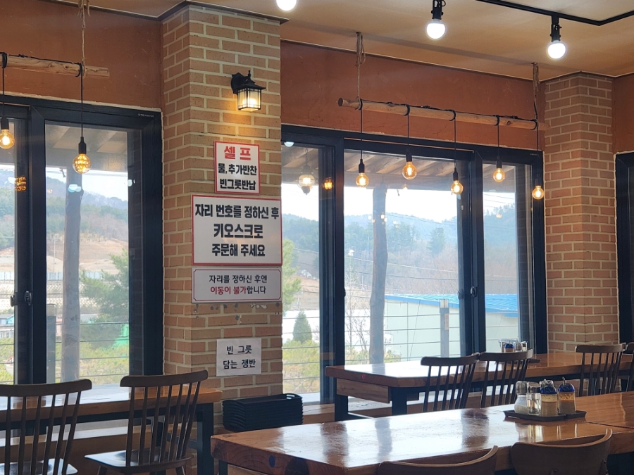 수한막국수 이미지
