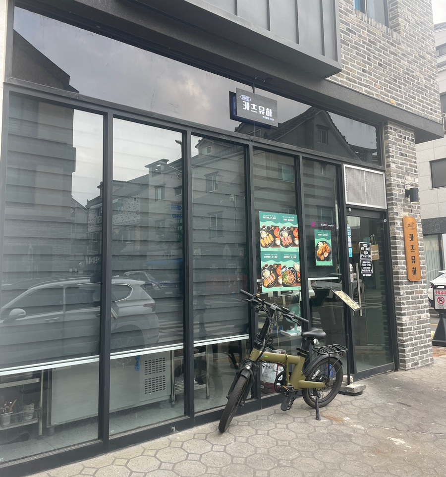 카츠유하 이미지