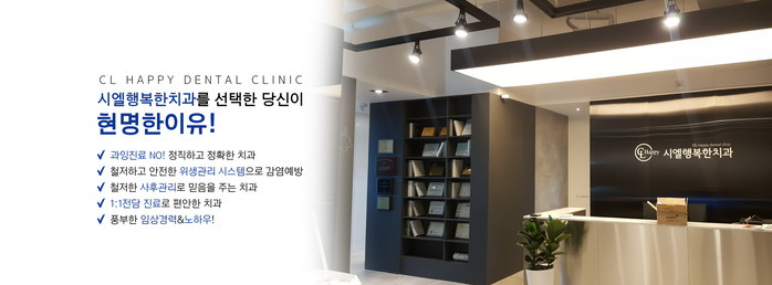 한국임상교정아카데미 이미지