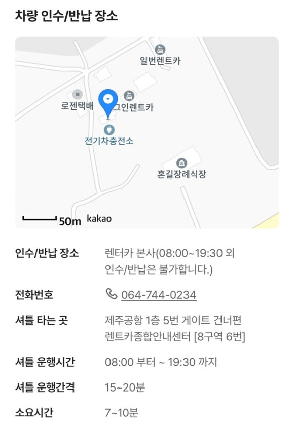 광주공항렌트패스 이미지