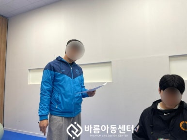 바름체육센터 이미지