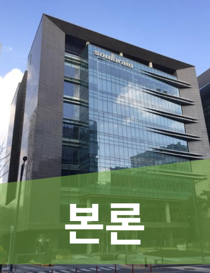 후성홀딩스 이미지