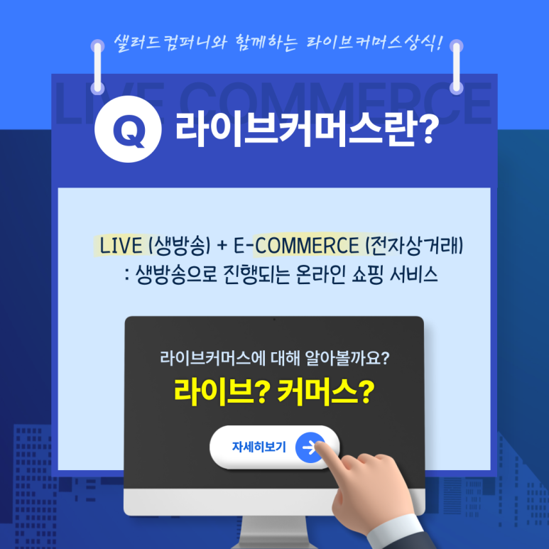 토탈컴퍼니 이미지