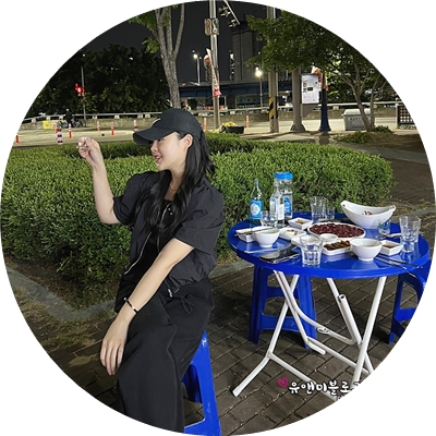 인생고기육회 이미지