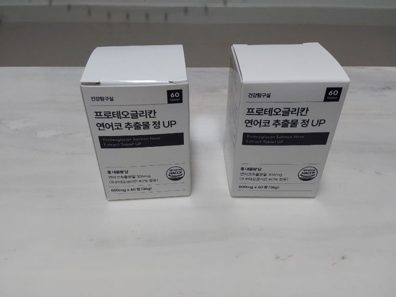 건강탐구실 이미지