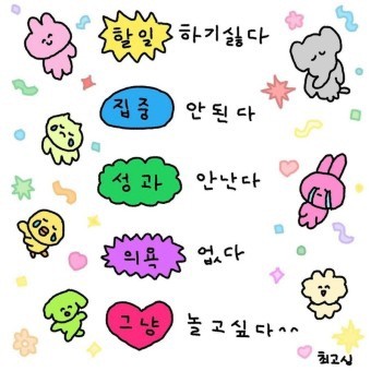 야무진 인력 이미지