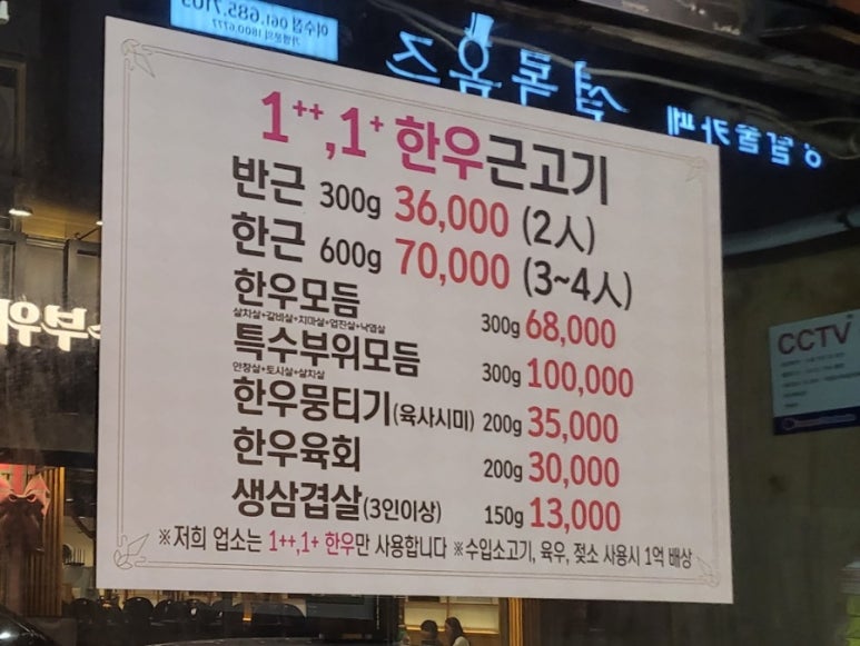 우마이갓 이미지