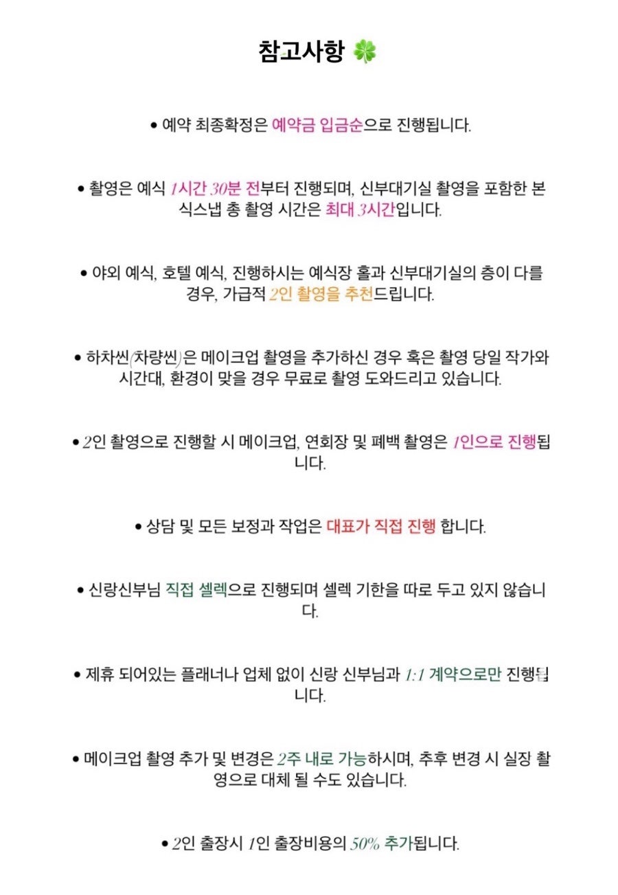 화이트포토그래피 이미지