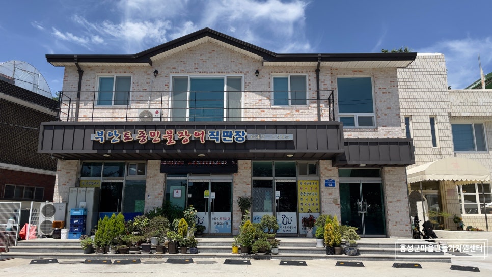 반도이용원 이미지