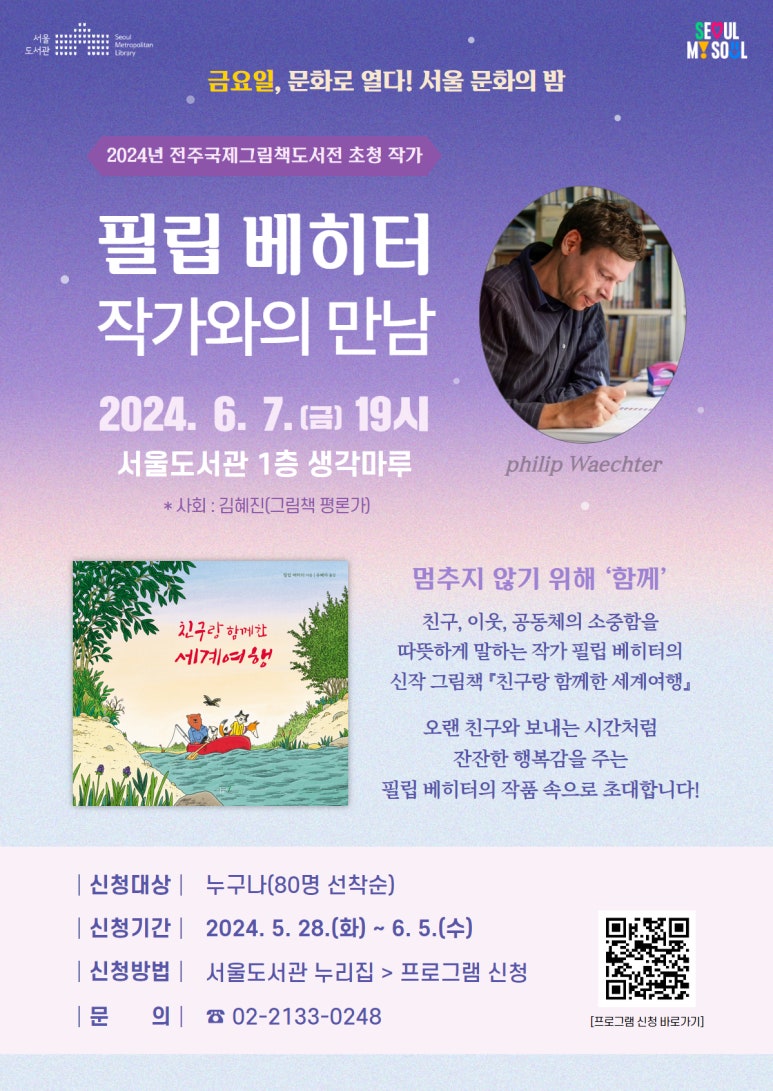 필립커뮤니케이션 이미지