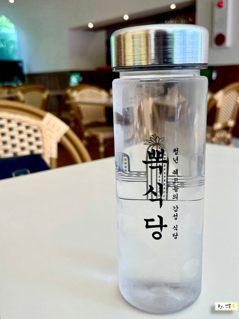 뽁식당 신촌점 이미지