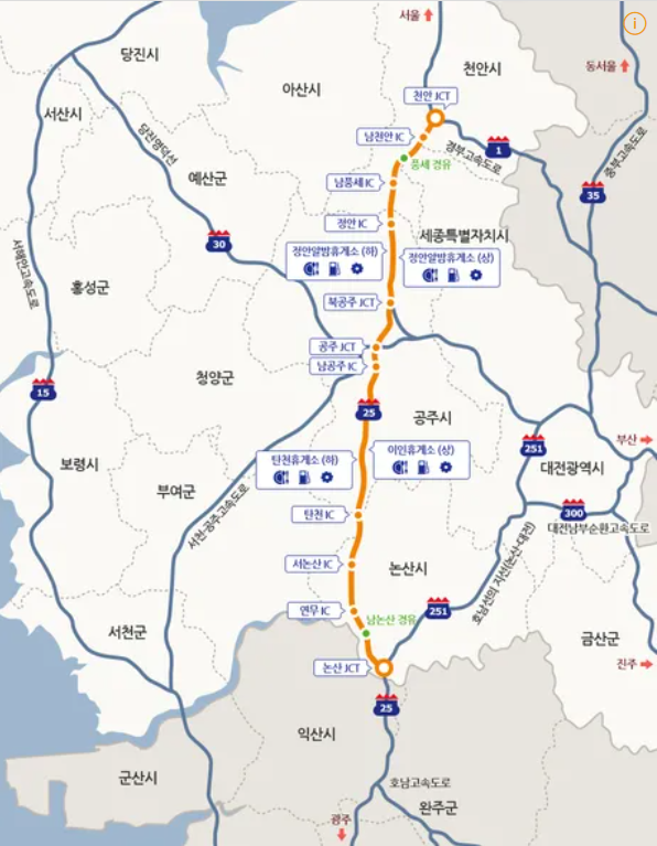 서논산IC(논산) 이미지