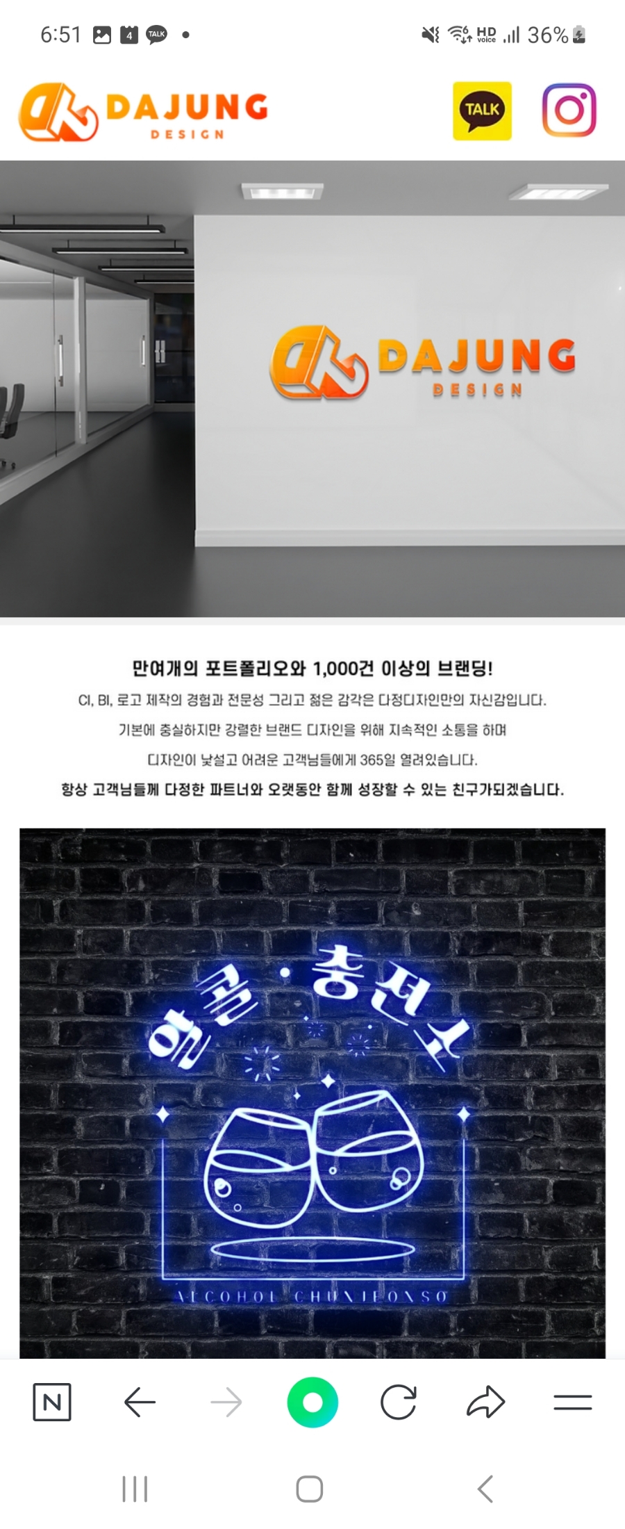다정디자인 이미지
