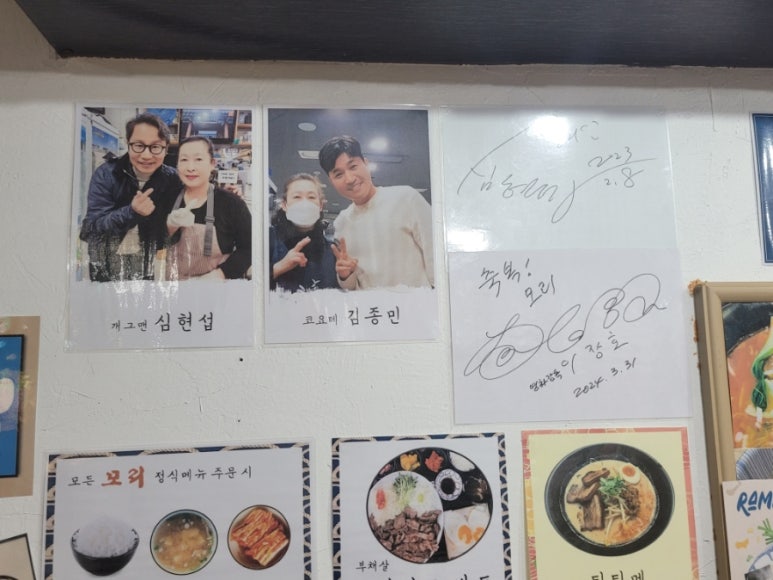 대청마루 김치촌 이미지