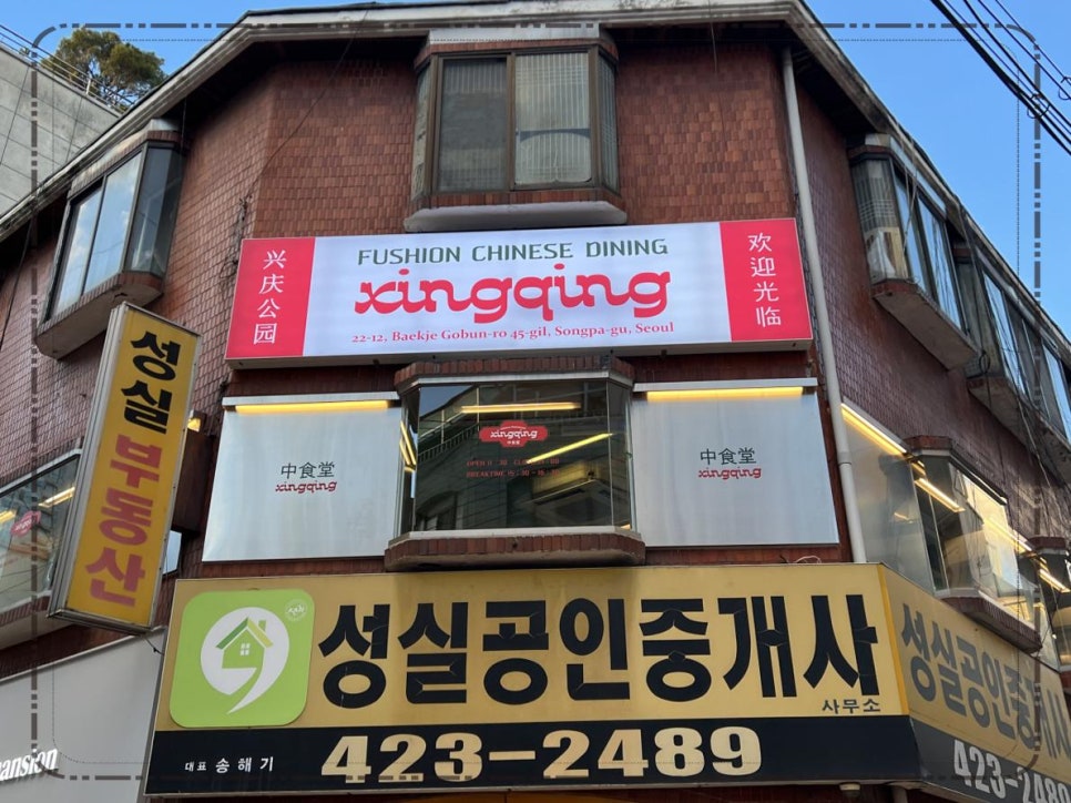 씽칭공원 이미지