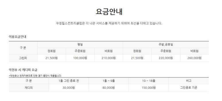 제세그린(주) 이미지