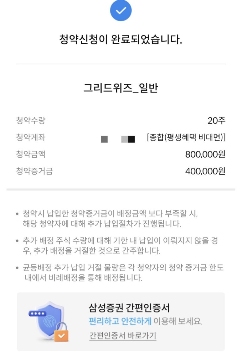 랠리그리드 이미지