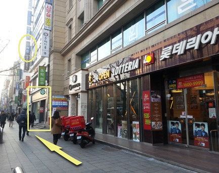 이춘복참치종각 이미지