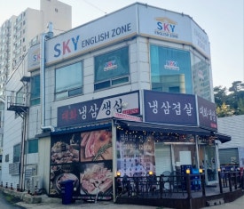 대화냉삼 이미지